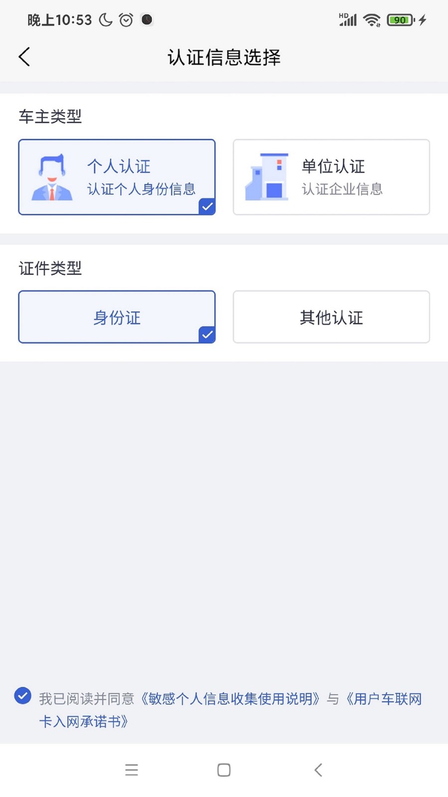凯马e家app免费版下载
