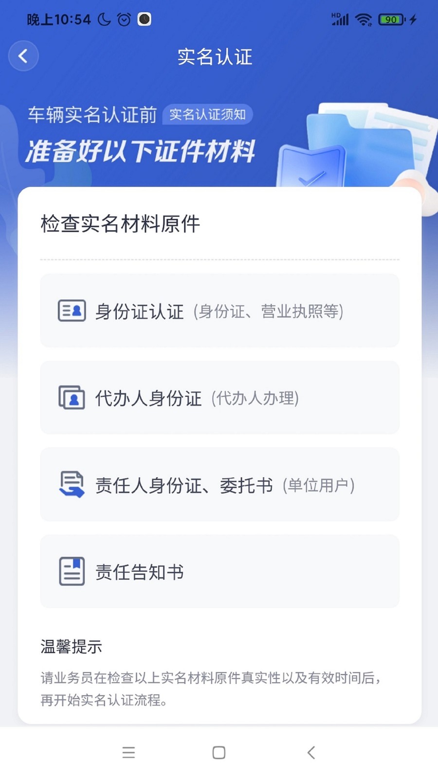 凯马e家app免费版下载