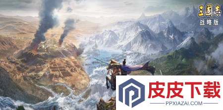 三国志战略版12月最新兑换码