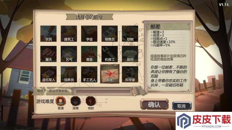 归家异途2如何高效刷取高额遗产