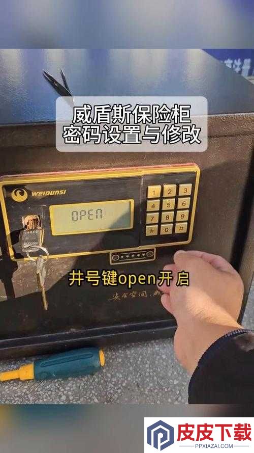归家异途2坚固储物柜密码究竟是什么