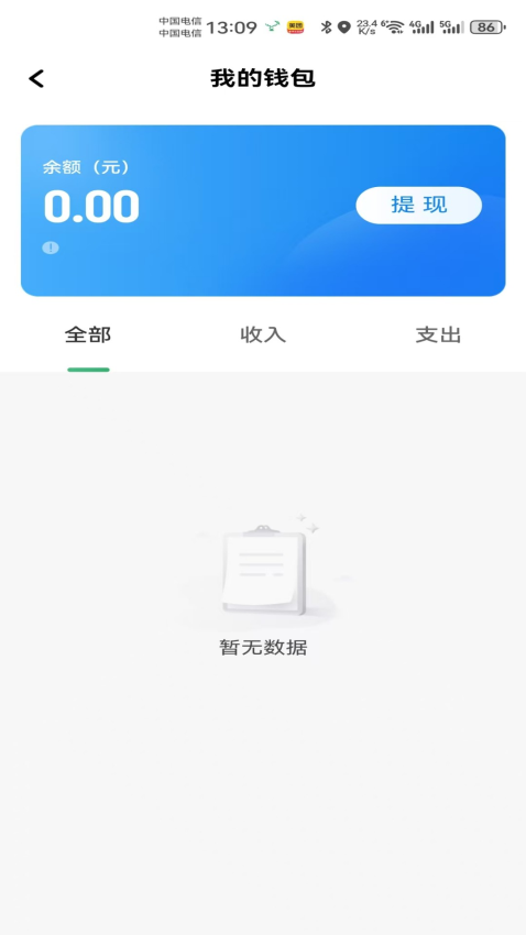 天府小鹿app手机版下载