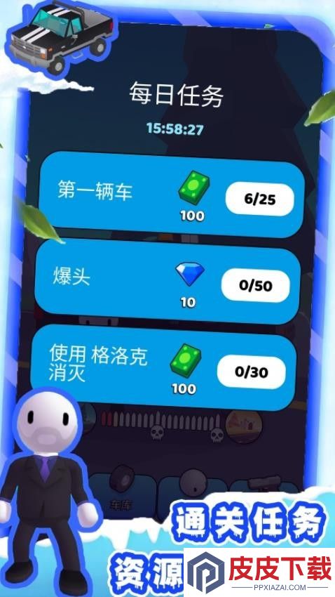 火柴人快逃手机游戏下载