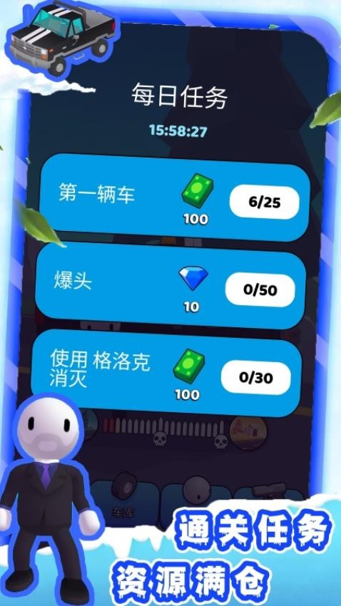 火柴人快逃手机游戏下载