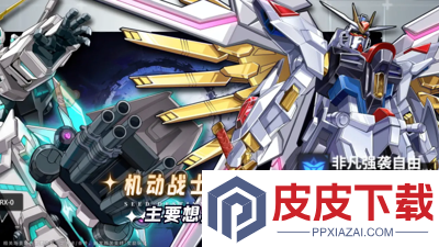 星陨重装零域突袭兑换码最新