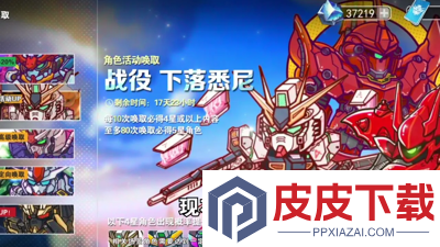 星陨重装零域突袭兑换码最新