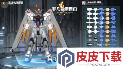 星陨重装零域突袭兑换码最新