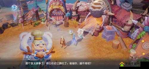 梦想新大陆蛋碎奇遇如何完美收官？任务完成必备技巧大揭秘！