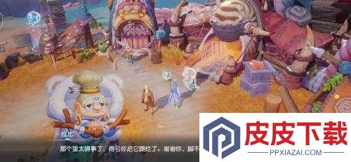 梦想新大陆蛋碎奇遇如何完美收官