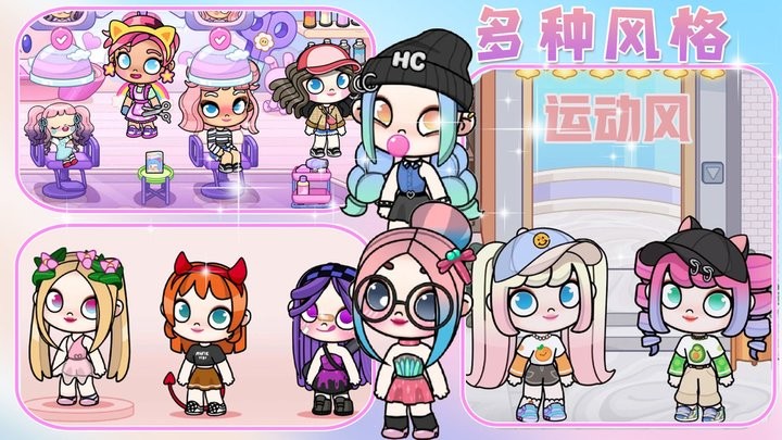 凡达世界少女官方版手游下载
