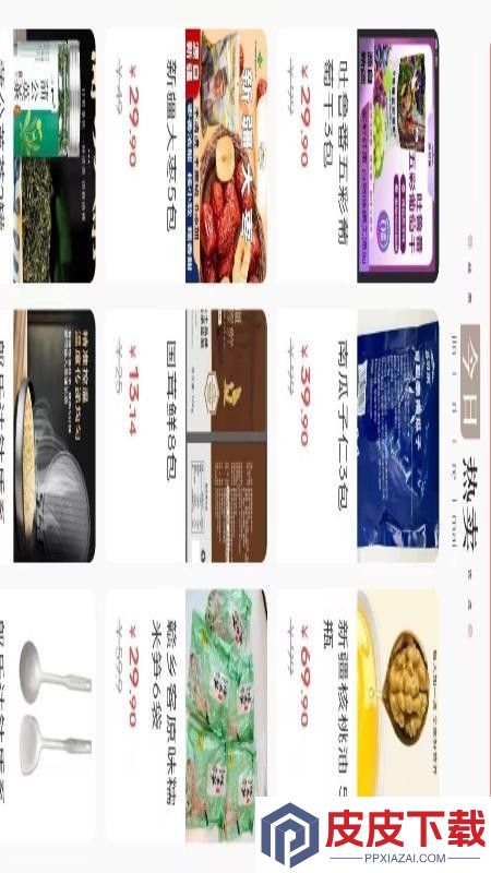 农选惠APP下载