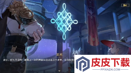 崩坏星穹铁道4.0角色立绘时间
