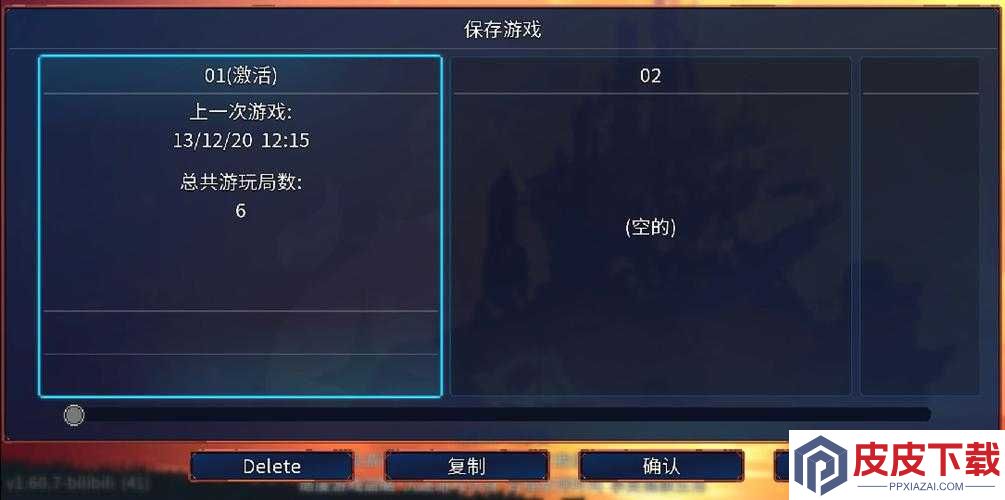 重生细胞如何轻松设置中文