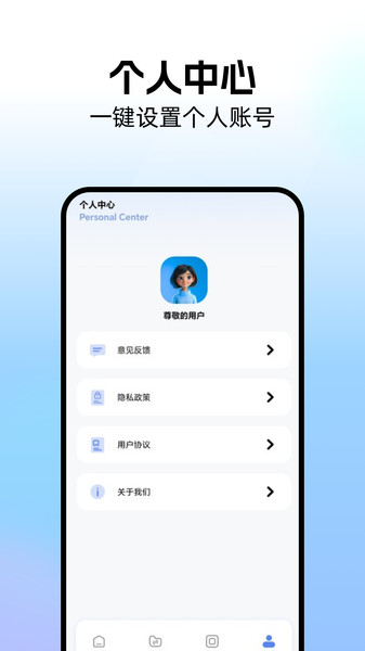 免费手机同屏app安装免费版下载