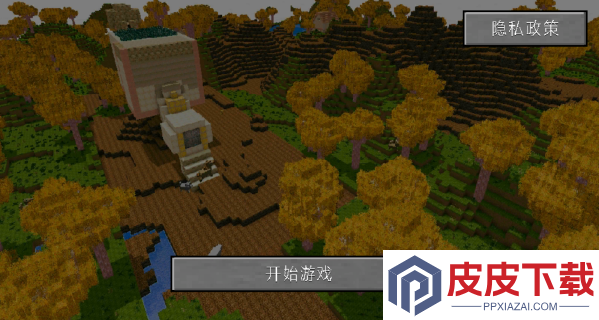 像素世界沙盒创造游戏下载