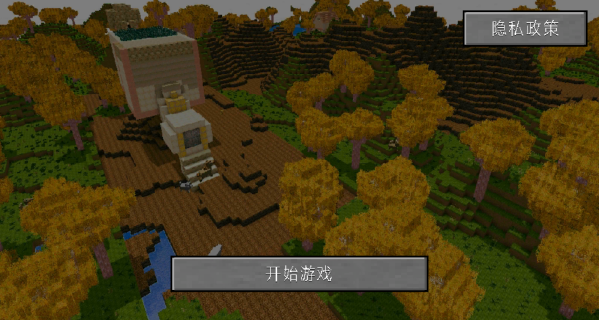 像素世界沙盒创造游戏下载