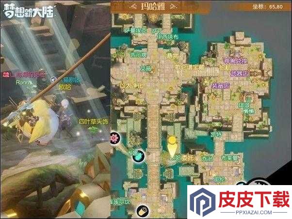 梦想新大陆奇遇任务全揭秘