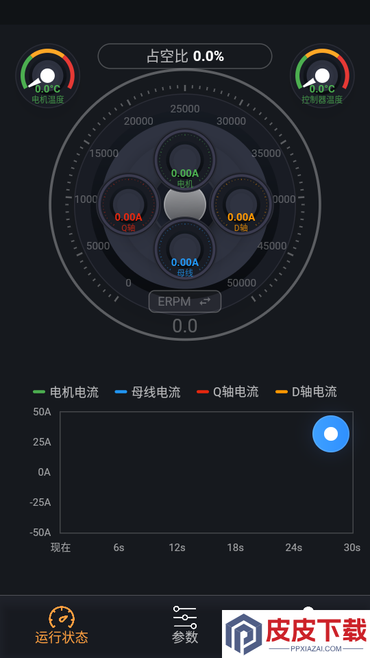 飙力电机精灵app下载