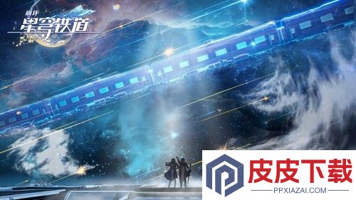 崩坏星穹铁道4.0版本延期多久