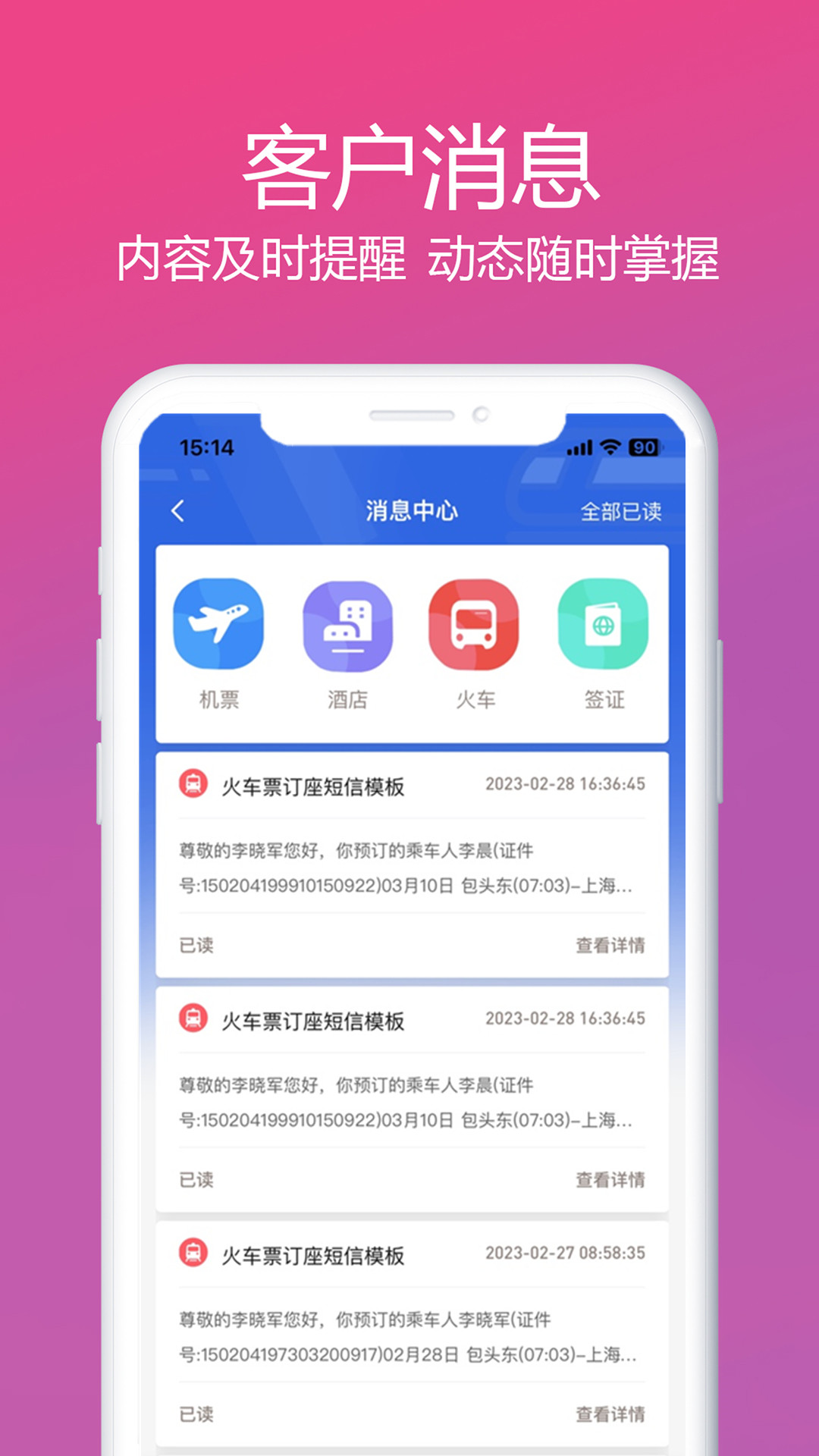 柒个贰生活app破解版下载