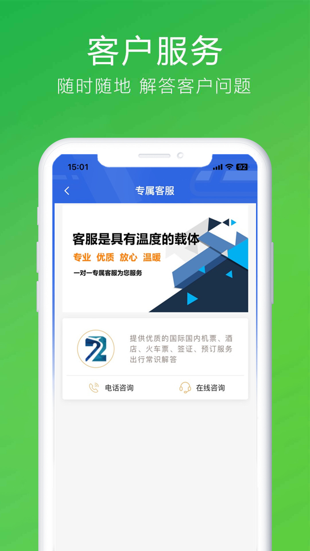 柒个贰生活app破解版下载