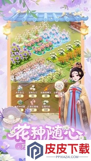 我的花园世界花灵怎么弄