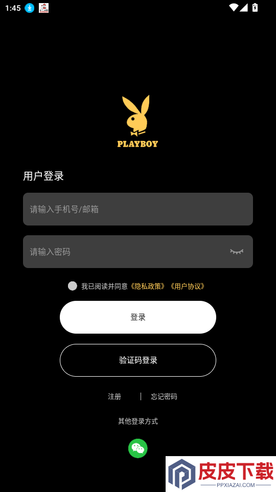 PLAYBOY眼镜APP下载