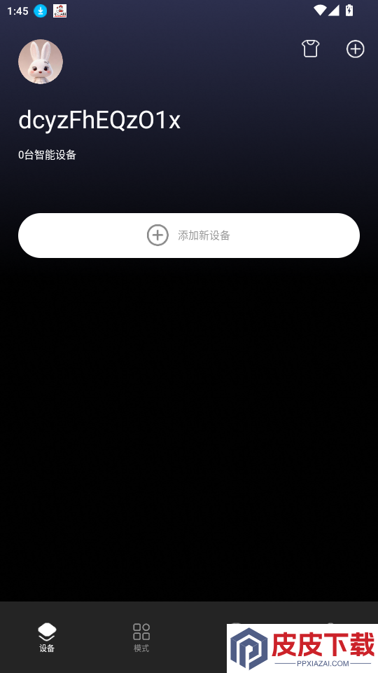 PLAYBOY眼镜APP下载