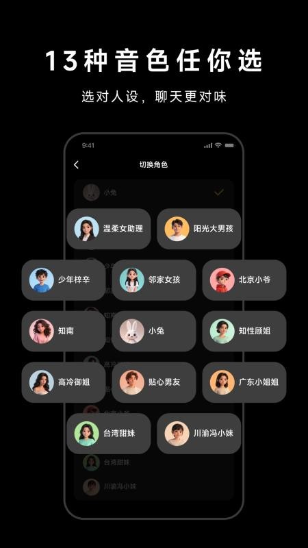 PLAYBOY眼镜APP下载
