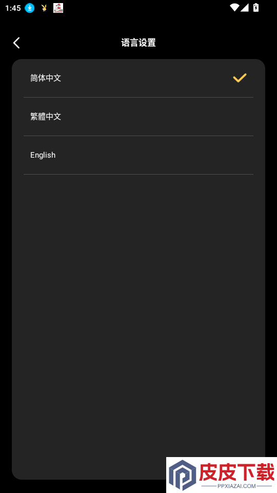 PLAYBOY眼镜APP下载