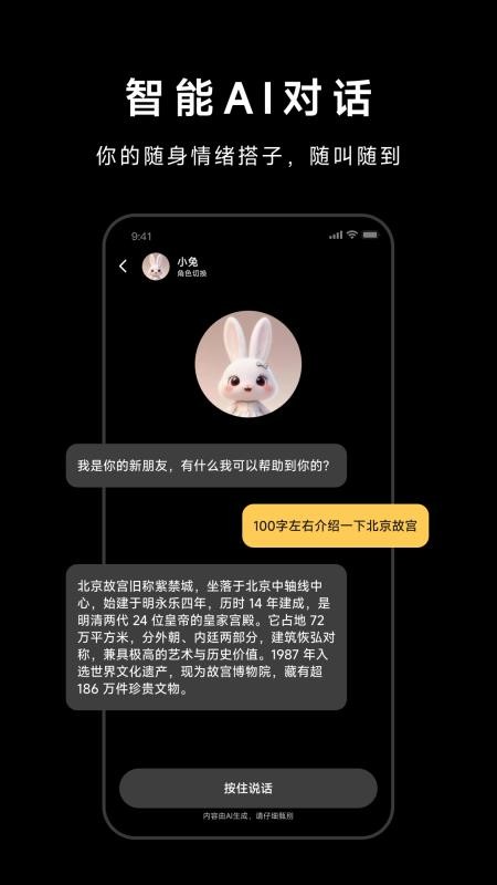 PLAYBOY眼镜APP下载