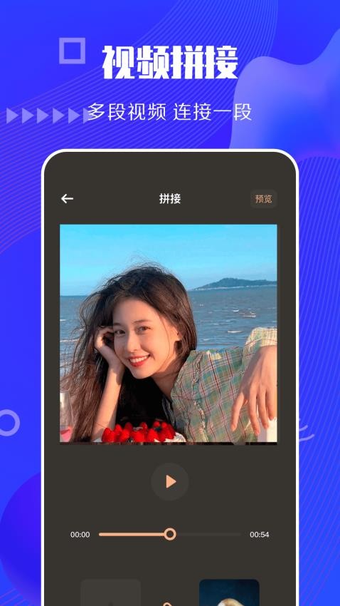 快狗视频助手app破解版下载