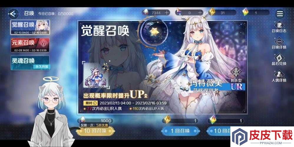 复苏的魔女鸾实力如何