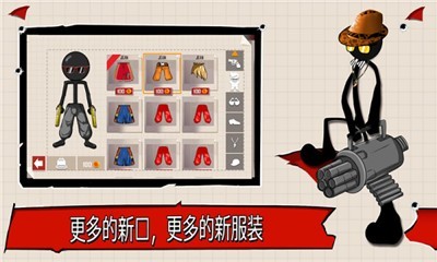 旋风火柴人游戏下载