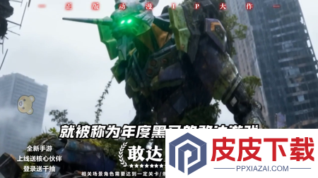 最强武装机动战士最强阵容