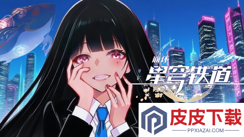 崩坏星穹铁道4.0版本延迟上线
