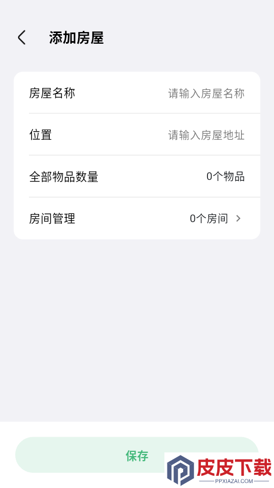 纳样app下载
