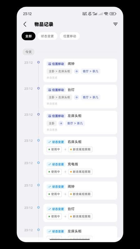 纳样app下载