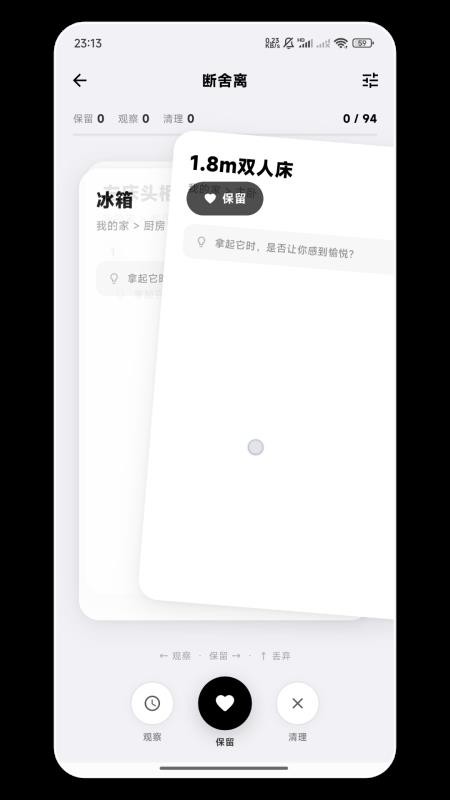 纳样app下载