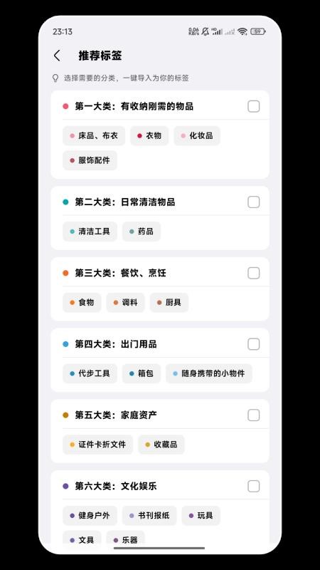 纳样app下载