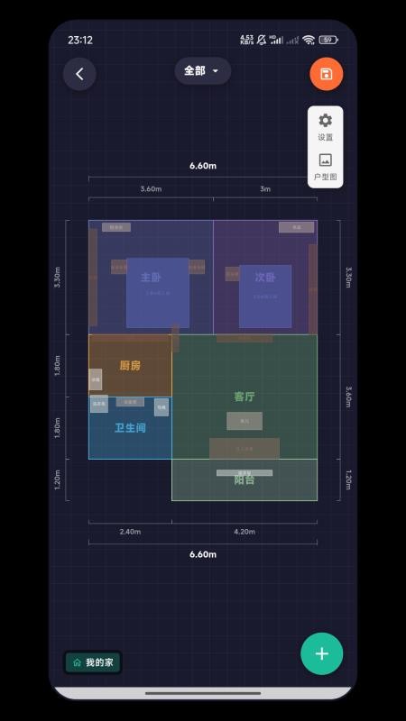 纳样app下载