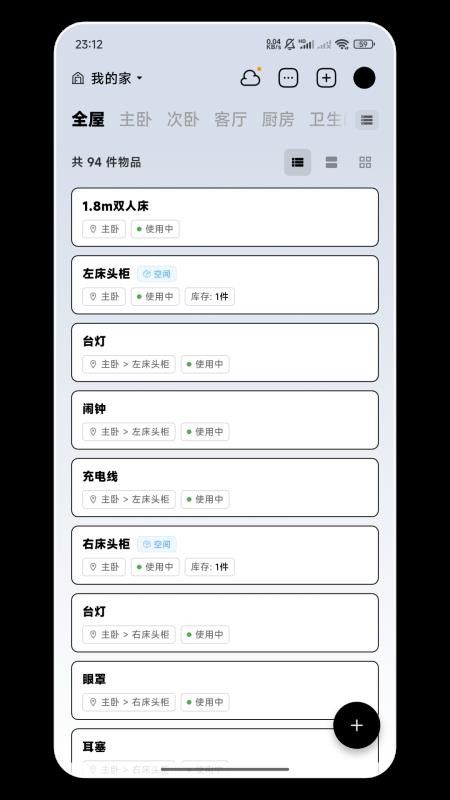 纳样app下载