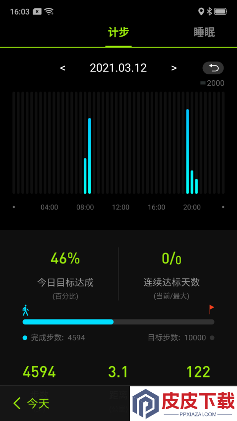 Fit-Max软件破解版下载