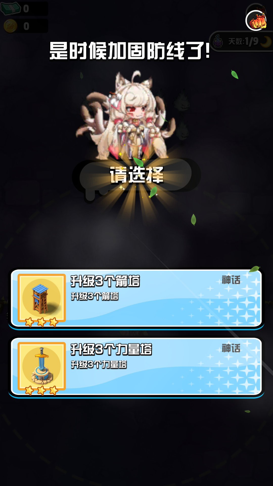 背包旅人手游下载
