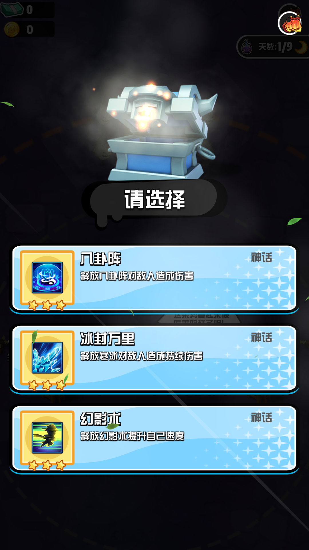 背包旅人手游下载