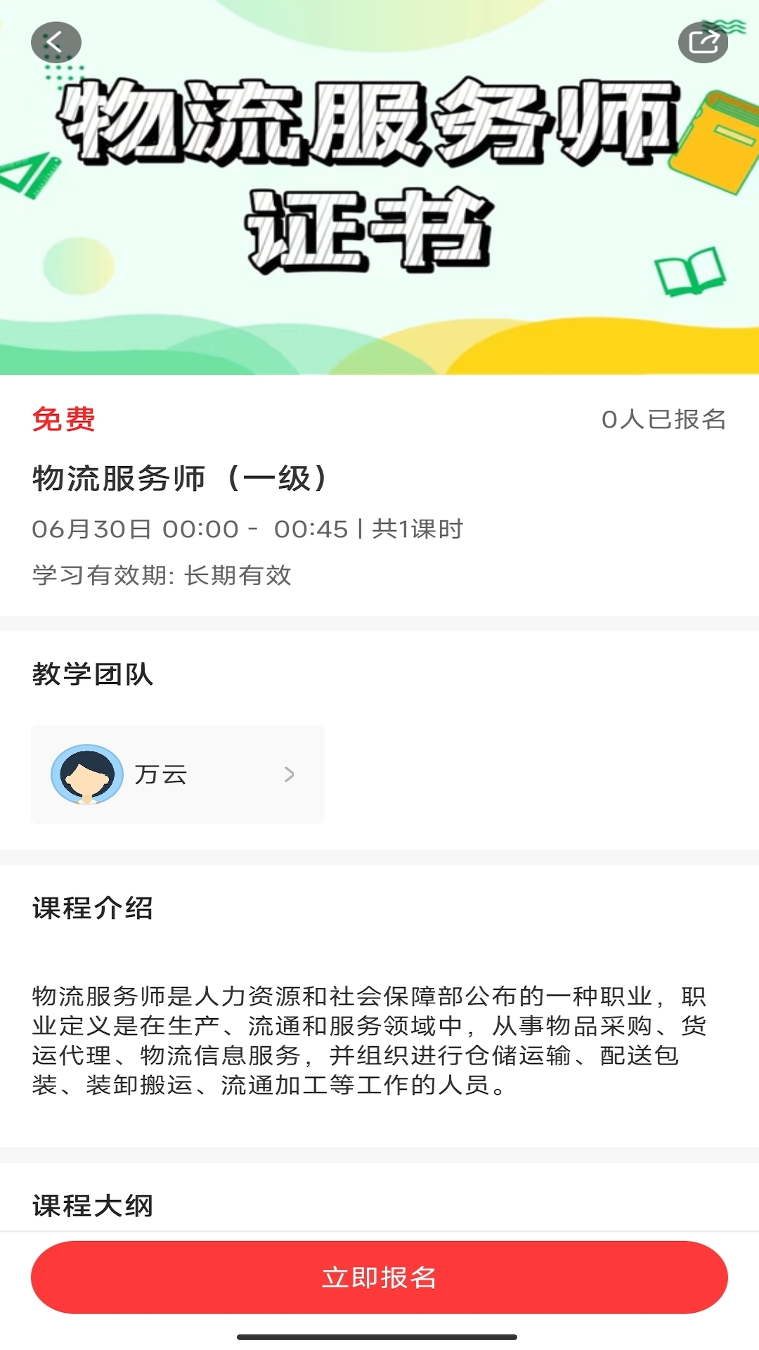 赣鄱教育云平台app破解版下载