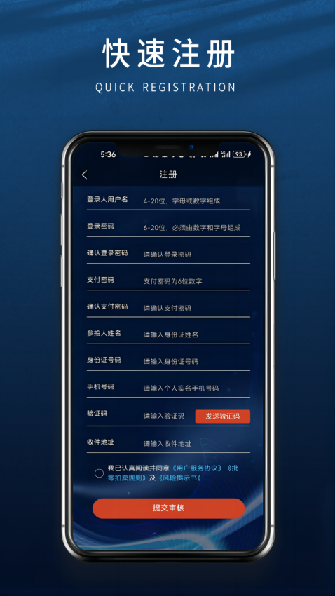 数版通app下载