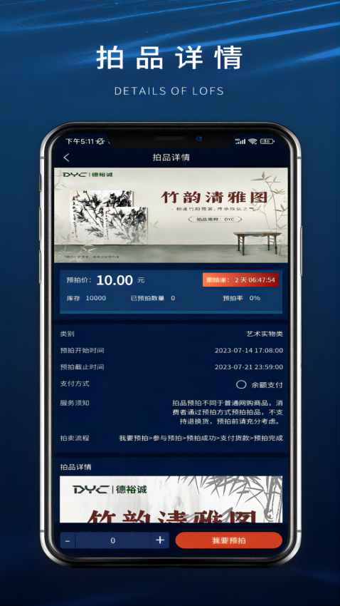 数版通app下载