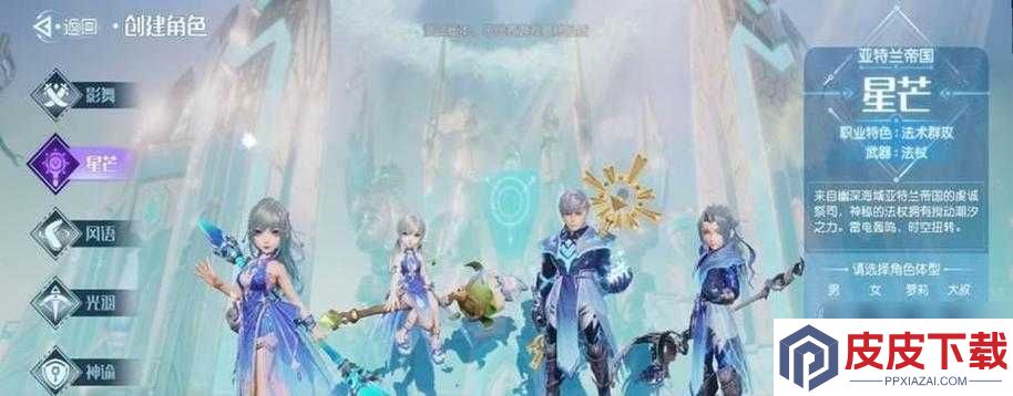 梦想新大陆时空裂隙究竟隐藏何处