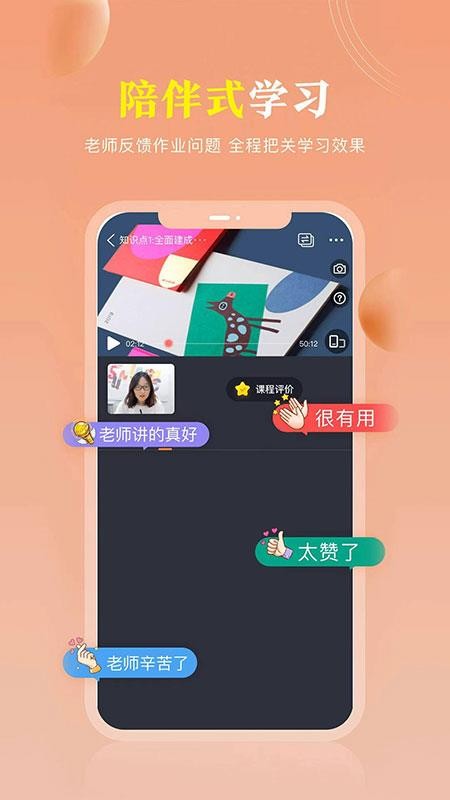 国学轻松学app官方版下载